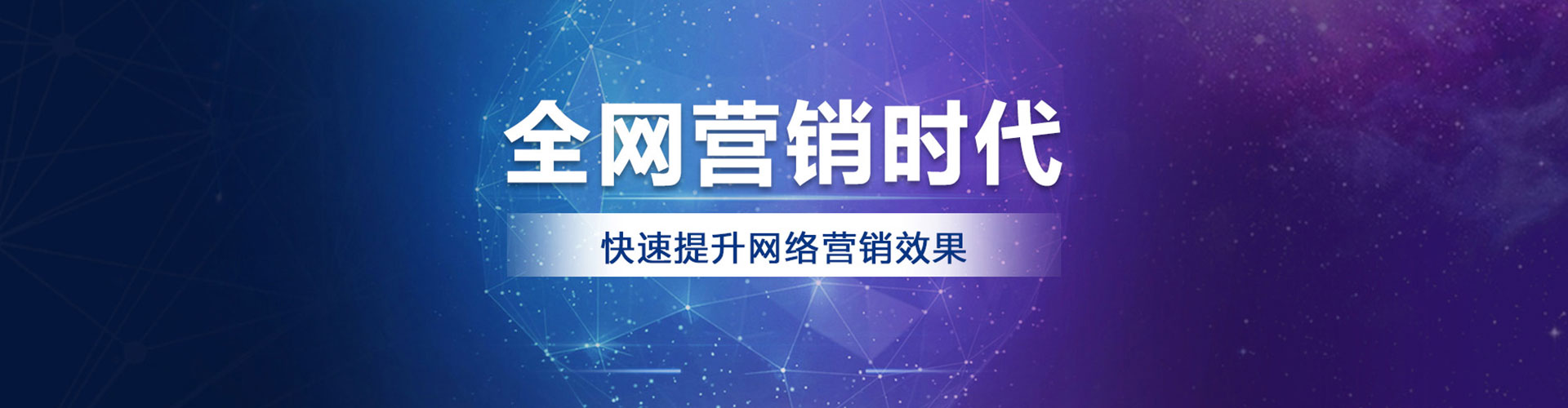 乌拉特中旗竞价推广